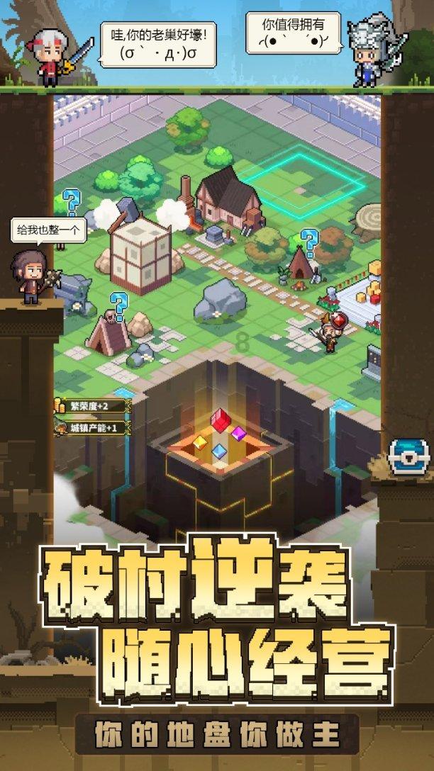 2048进阶版