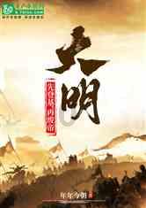 逃离魔幻猎镜