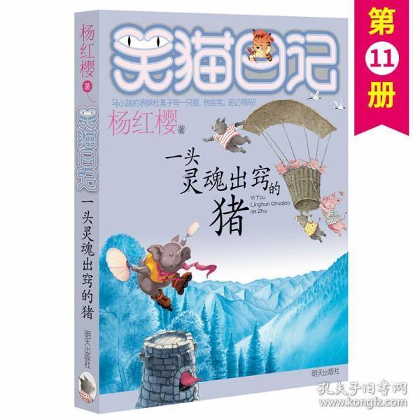 为何李自成注定会失败?让皇太极仰天长叹的大明最后铁骑有多厉害